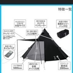 DOD ワンポールテントL 新品未使用