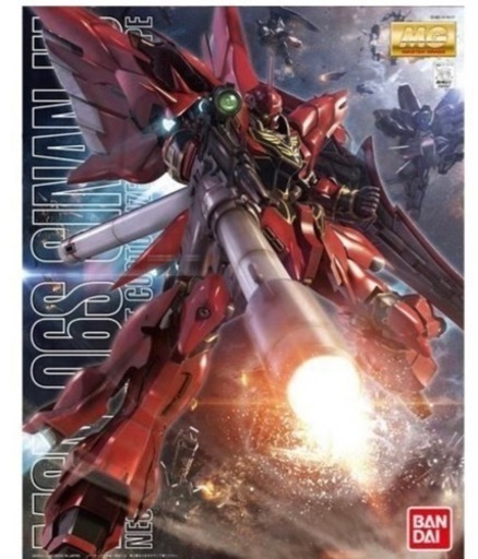 MGシナンジュ　赤バンダイ版