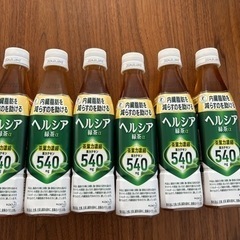 ヘルシア350ml 7本