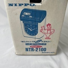 NIPPO NTR-2100 タイムレコーダー