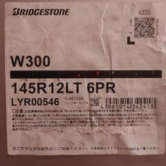 BRIDGESTONE　スタッドレスタイヤ