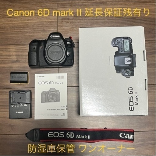 キャノン 一眼レフ　canon eos 6d mark2 ボディのみ 防湿庫保管 延長保証残有り　ワンオーナー