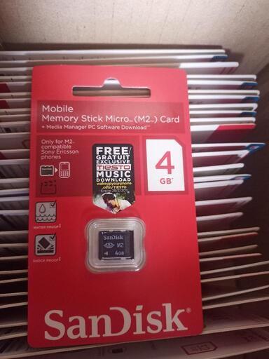 23枚セット メモリースティックマイクロ M.2 4GB