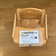 大和屋の木製ローチェア