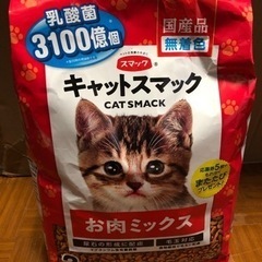 猫ちゃんの餌＆猫砂セット