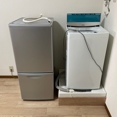 冷蔵庫・洗濯機セット