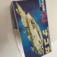 最終値下げ！BANDAI 1979年　宇宙戦艦ヤマト　ナスカ　未...