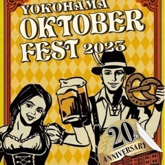 10/7(土) オクトーバーフェスト🍻