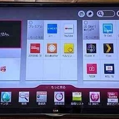 【ネット決済】LG47LA6400