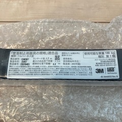 新規格　3M スリーエム　フルハーネス　ランヤード　セット