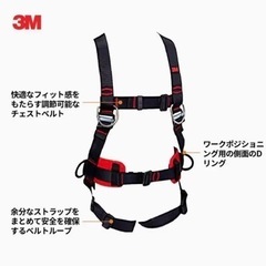 新規格適合　3M フルハーネス ワークポジショニング用 M/Lサイズ　安全帯