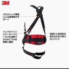 新規格適合　3M フルハーネス ワークポジショニング用 M/Lサイズ　安全帯