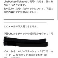 ポケモンカード　黒炎の支配者　3BOX 掲載期間10/11まで