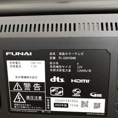 ☆ 【決まりました】FUNAI 液晶カラーテレビ 32型 2022年製造