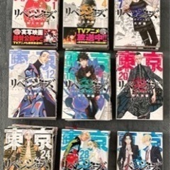 東京卍リベンジャーズ全31巻ともう1巻【日焼けも無くとても綺麗】