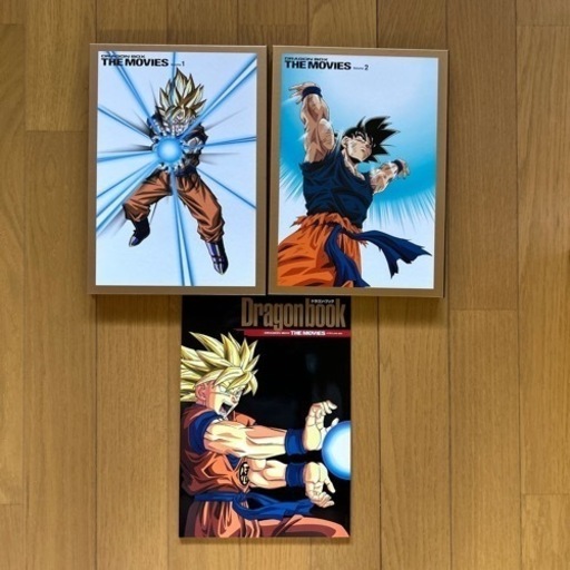 現在取引中！ドラゴンボール　DRAGON BALL 劇場版 DVD-BOX DRAGON BOX THE MOVIES