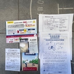 JEEP 子供用自転車　16インチ　新品価格33,000円