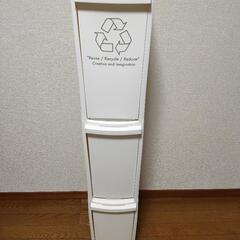 【ネット決済】ダストボックス ゴミ箱 ご 3D 30L 