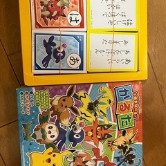 かるた　ポケットモンスター　サン&ムーン