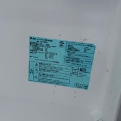 haier ノンフロン冷凍冷蔵庫