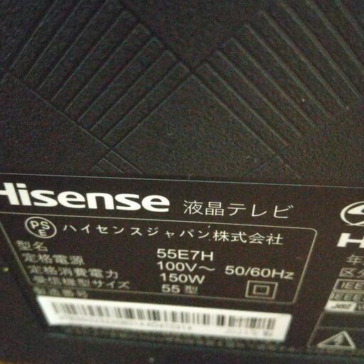 訳あり 2023年製 Hisense 55型4KTV