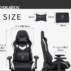 座椅子　定価37,899