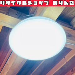 LEDシーリングライト アイリスオーヤマ 天井照明 照明器具 動...