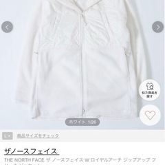 ザ・ノース・フェイス キルティングジップアップフリースコート