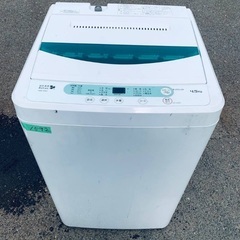 ⭐️送料無料⭐️引っ越し・一人暮らし⭐️家電セット・冷蔵庫洗濯機41