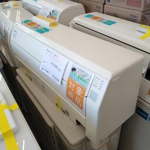 ★期間限定SALE★標準工事費込み★富士通 エアコン 18年製 2.2kw                    TJ4669