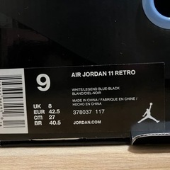 NIKE ジョーダン11