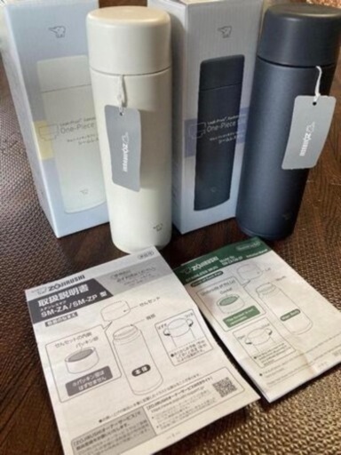 象印　ステンレスマグ　480ml 水筒　2個セット