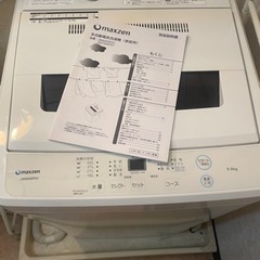 引越し処分 10月9日引取限定 6Kg 洗濯機