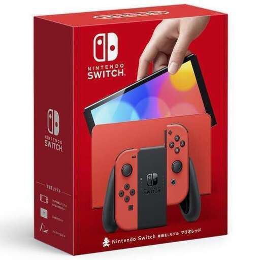 Switchマリオレッド本体