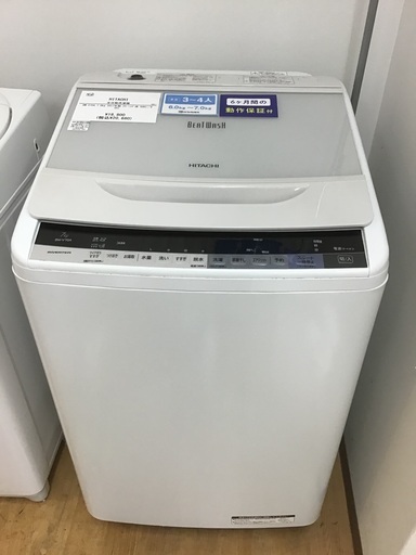 最安値で  【トレファク神戸新長田 】HITACHIの洗濯機2017年製です！!！【取りに来れる方限定】 洗濯機