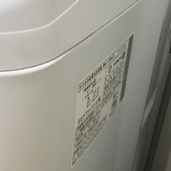 【トレファク神戸新長田 】HITACHIの洗濯機2017年製です！!！【取りに来れる方限定】
