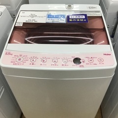 トレファク神戸新長田 】Haierの洗濯機2019年製です！!！【取りに 