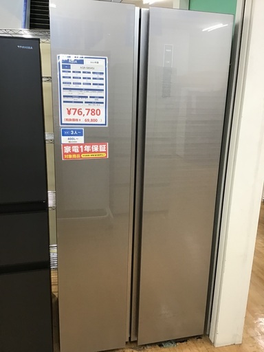 【トレファク神戸新長田 】AQUAの2ドア冷蔵庫2021年製です！【取りに来れる方限定】