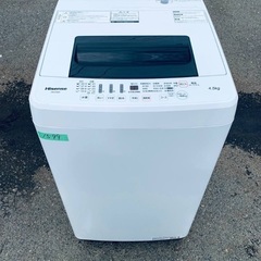 ⭐️送料無料⭐️引っ越し・一人暮らし⭐️家電セット・冷蔵庫洗濯機45