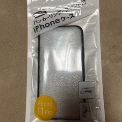 iPhone11プロ用バンカーリング／スタンド付　ケース