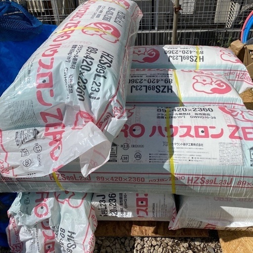 断熱材
