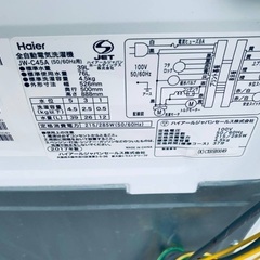 ★今週のベスト家電★洗濯機/冷蔵庫✨二点セット！46