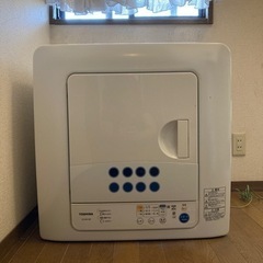【ネット決済】東芝　衣類乾燥機