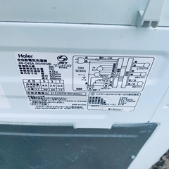 洗濯機/冷蔵庫★★本日限定♪♪新生活応援セール⭐️48