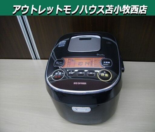 IHジャー炊飯器 アイリスオーヤマ 2022年製 銘柄炊き MRC-IG50 ブラック ～5.5合炊き 苫小牧西店