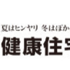 大好評のため10月も開催♪☆入浴体験☆九州で実際のLIXIL最高...