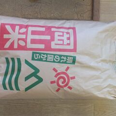 令和4年 真庭 勝山産 あきたこまち 30Kg