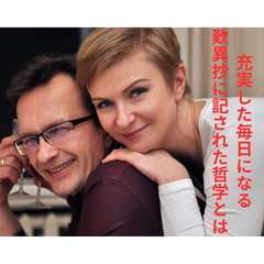 【成城】充実した毎日になる。『歎異抄』に記された哲学とは【１１月...