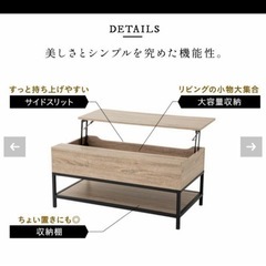 【ネット決済】リフトアップテーブル 昇降式デスク 木製　4