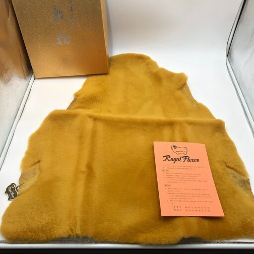 【 ROYAL FLEECE/ローヤルフリース 高級御敷物 オーストラリア羊毛皮 】 毛長15mm 日本ムートン協会 PayPay支払いOK！